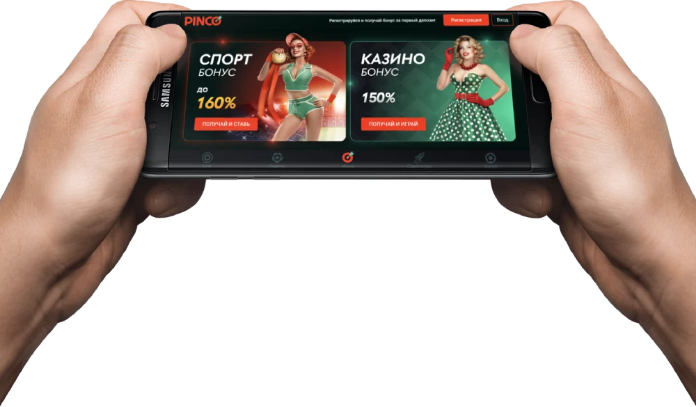 Мобильная версия Pinco